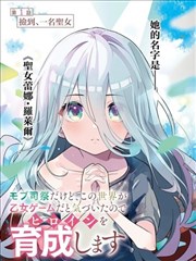 第五季第9期双期连播下篇画面